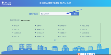 http://www.xsyu.edu.cn/__local/8/F3/16/6A0EDD5F4463FC428A727AC9777_DFA4EF9C_77C2.png?e=.png